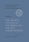 book: The Ancient Culture of the Bering Sea and the Eskimo Problem No. 1