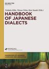 book: Handbook of Japanese Dialects