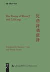 book: The Poetry of Ruan Ji and Xi Kang