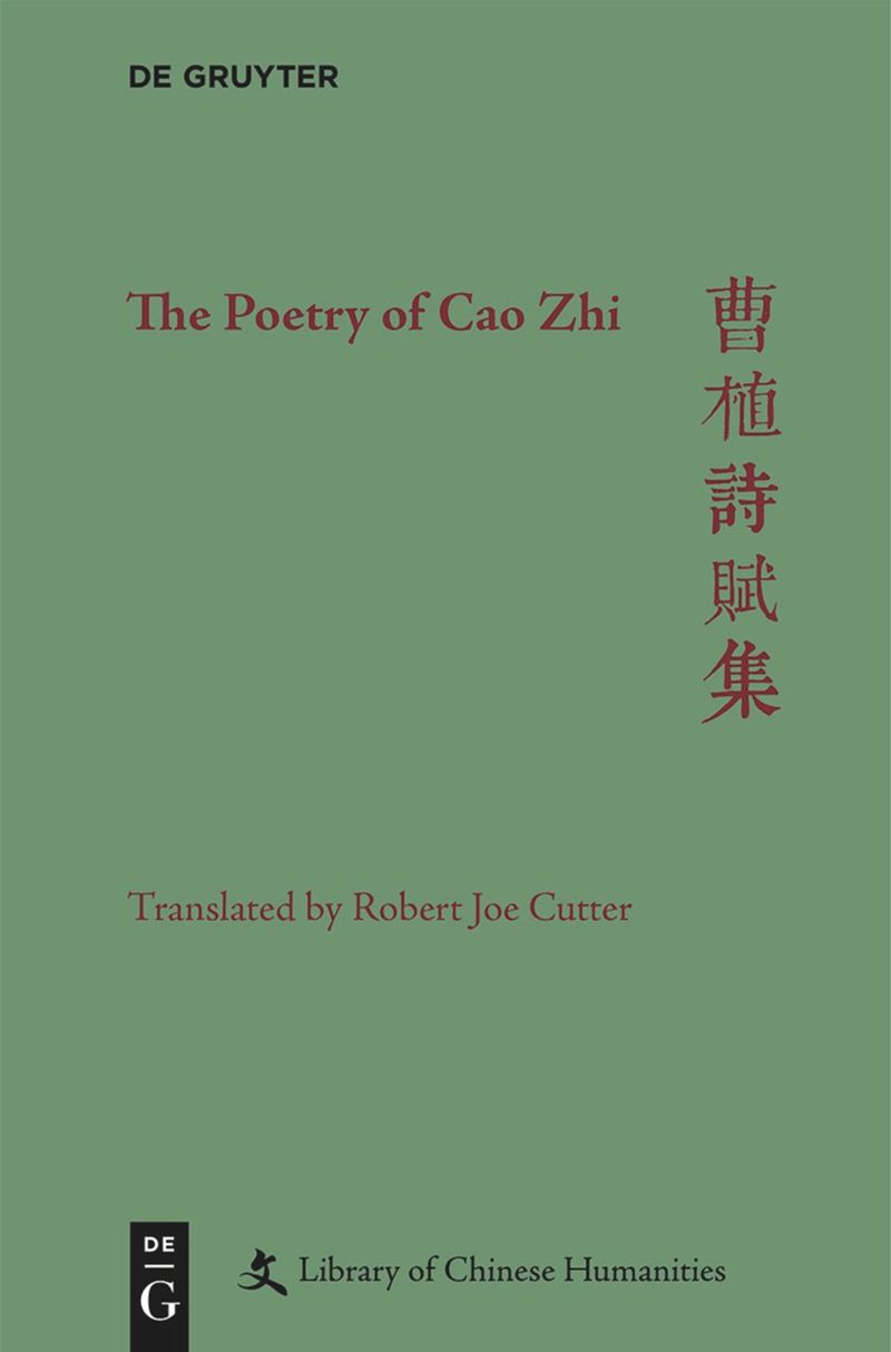book: The Poetry of Cao Zhi
