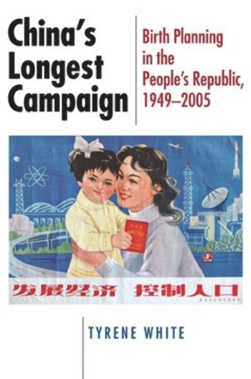 book: China's Longest Campaign