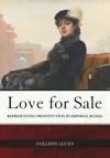 book: Love for Sale