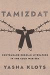 book: Tamizdat