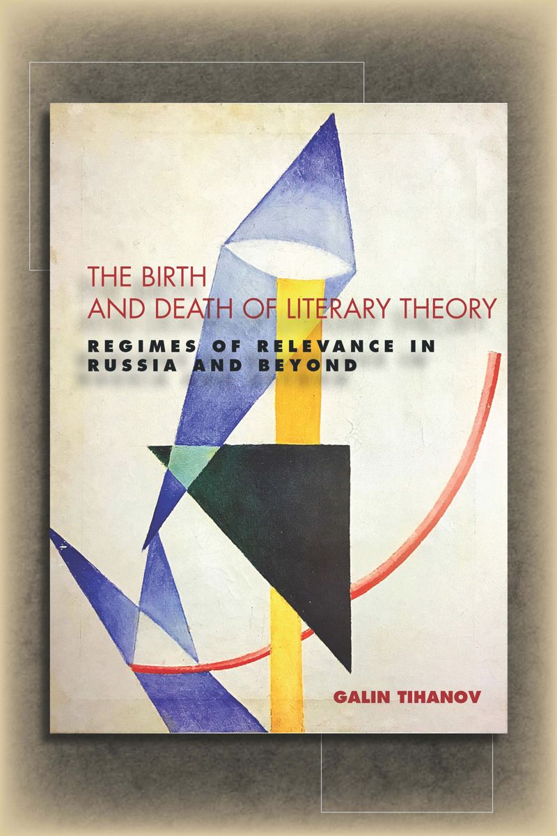 book: The Birth and Death of Literary Theory
