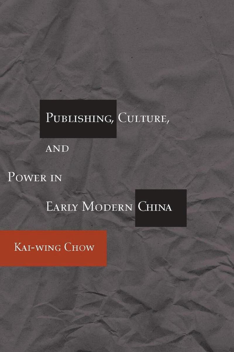 book: Publishing, Culture, and Power in Early Modern China