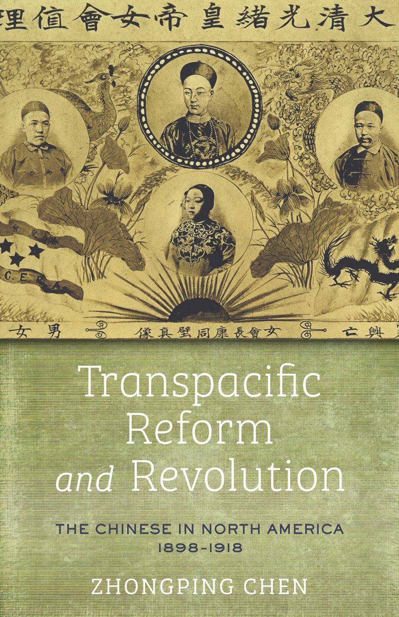 book: Transpacific Reform and Revolution