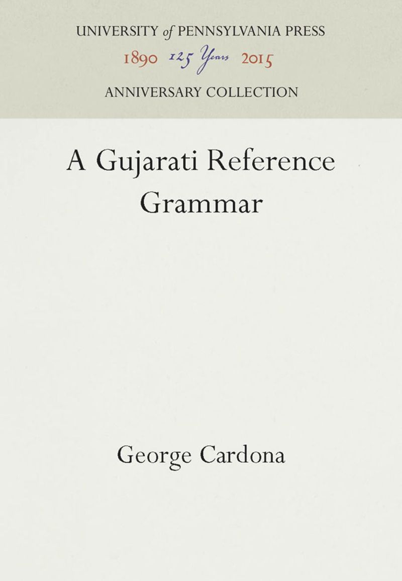 book: A Gujarati Reference Grammar