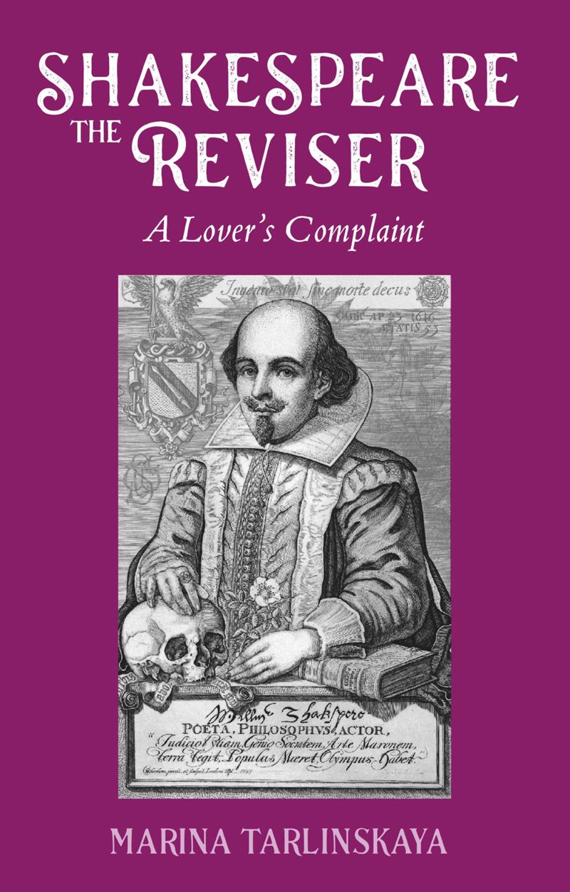 book: Shakespeare the Reviser