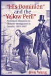 book: “His Dominion” and the “Yellow Peril”