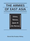 The Armies of East Asia