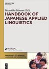 book: Handbook of Japanese Applied Linguistics