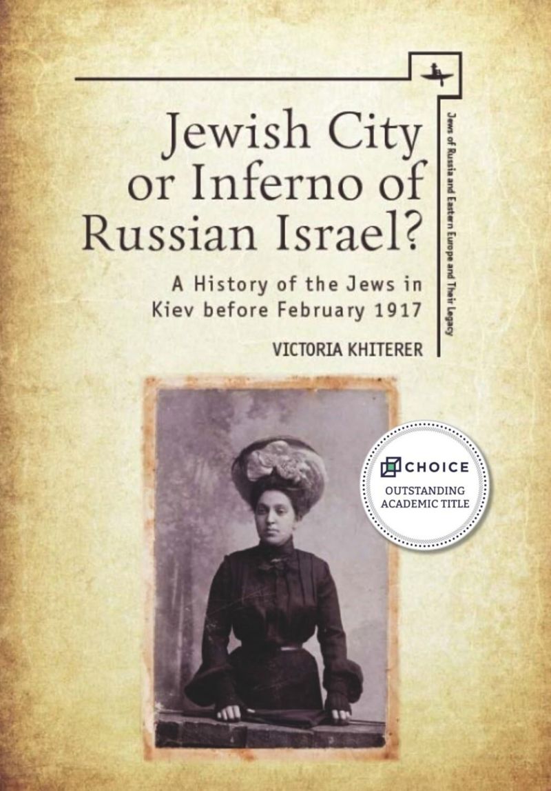 book: Jewish City or Inferno of Russian Israel?