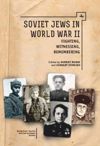book: Soviet Jews in World War II