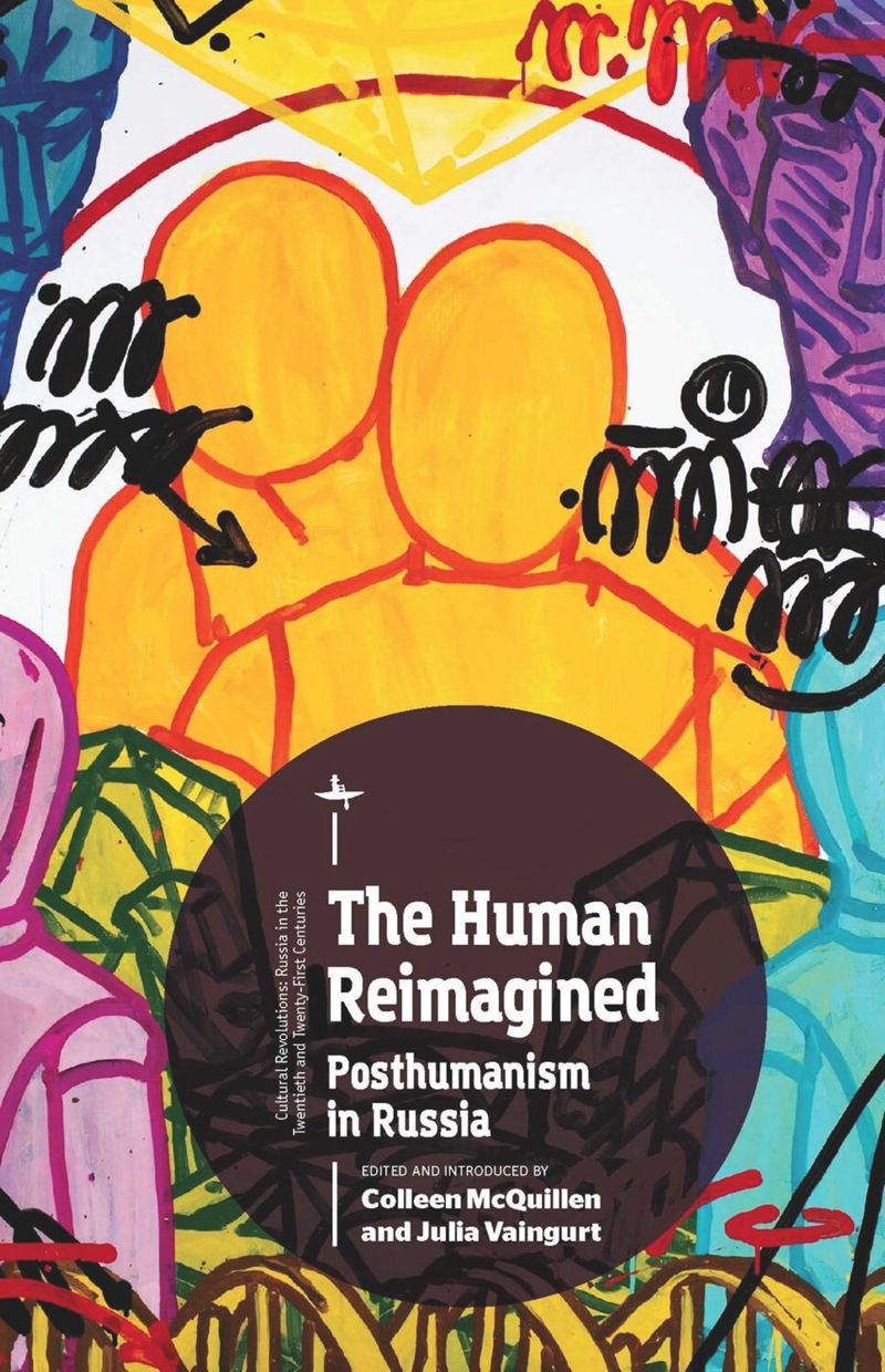 book: The Human Reimagined