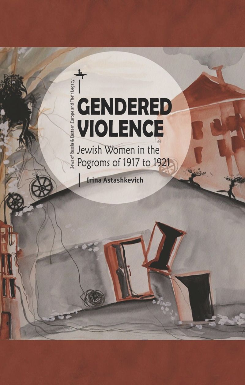 book: Gendered Violence