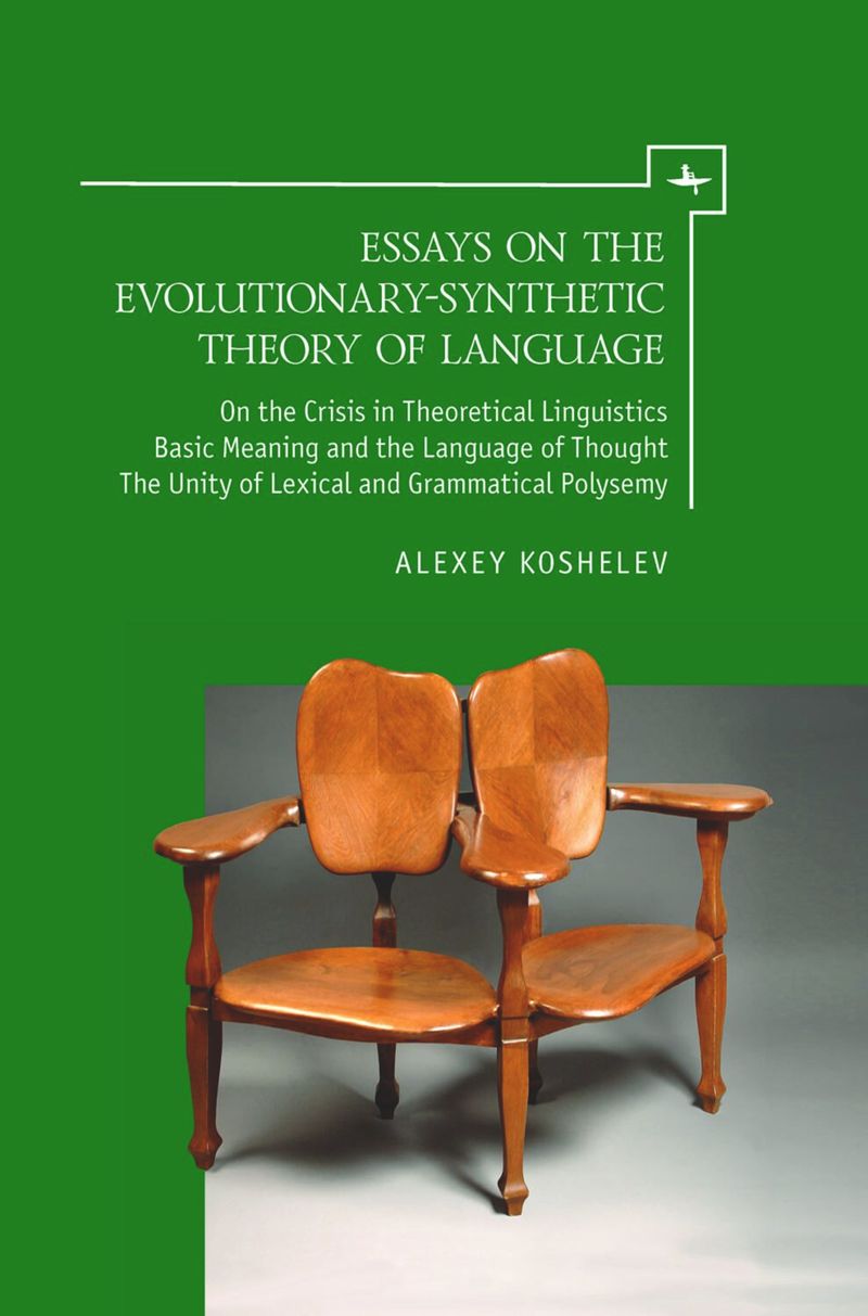 book: Essays on the Evolutionary-Synthetic Theory of Language