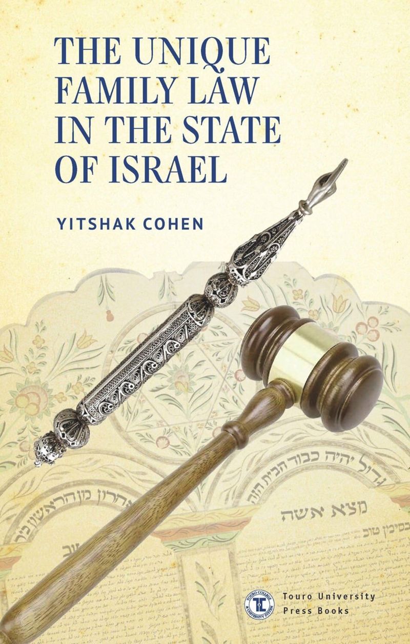 book: The Unique Family Law in the State of Israel