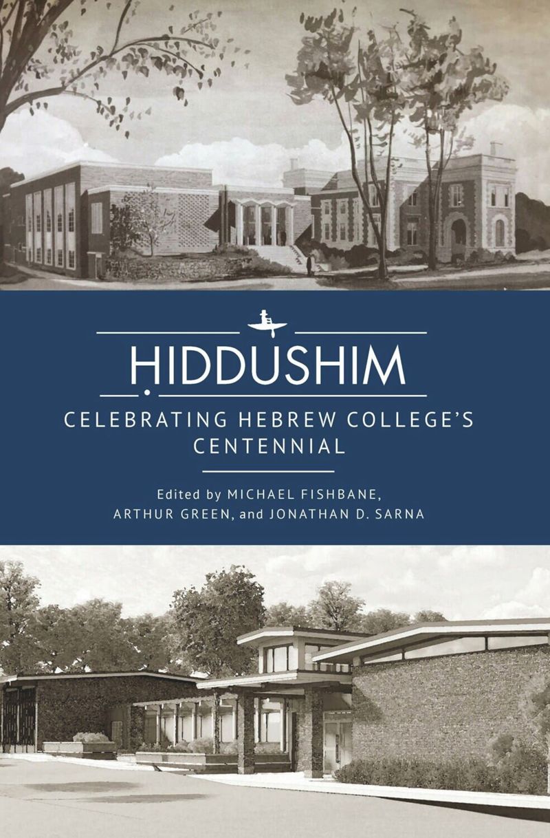 book: Ḥiddushim