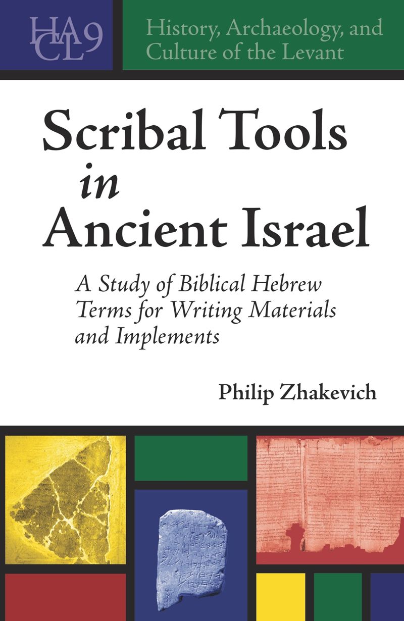 book: Scribal Tools in Ancient Israel