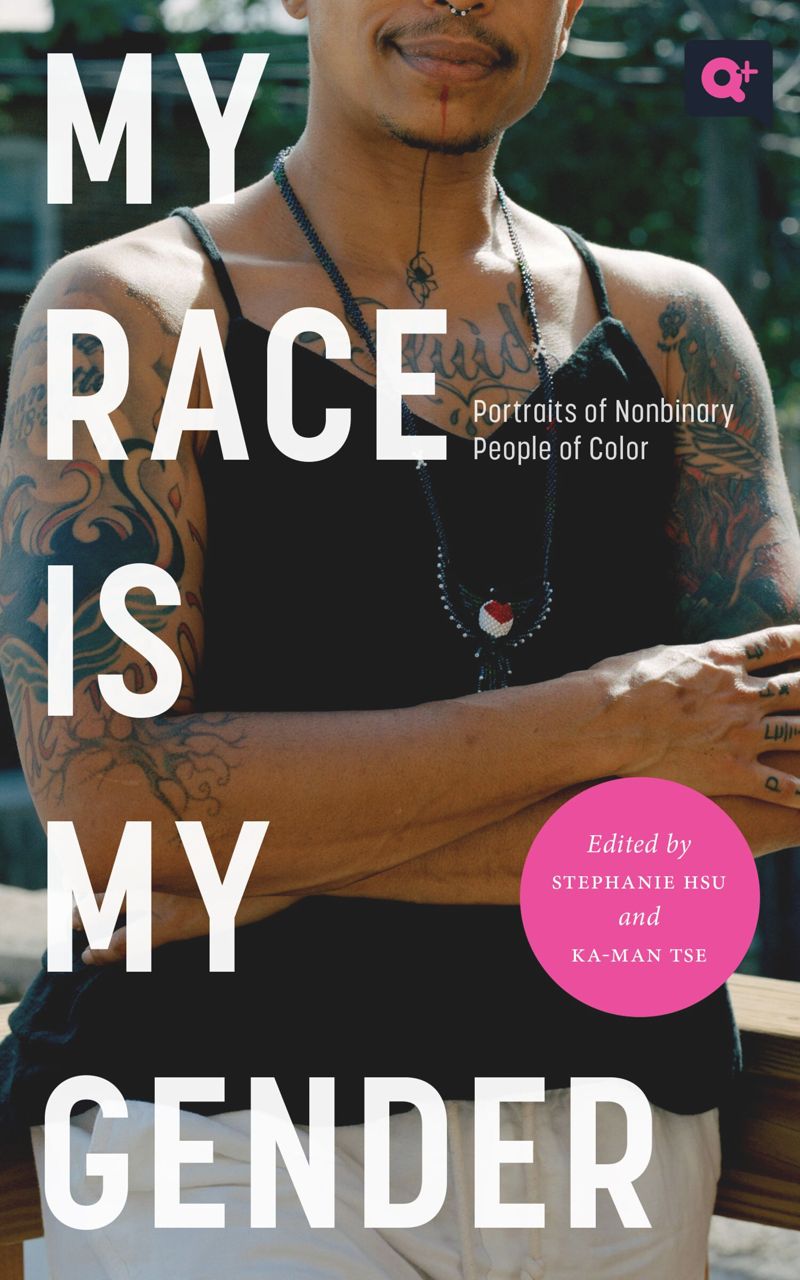 book: My Race Is My Gender