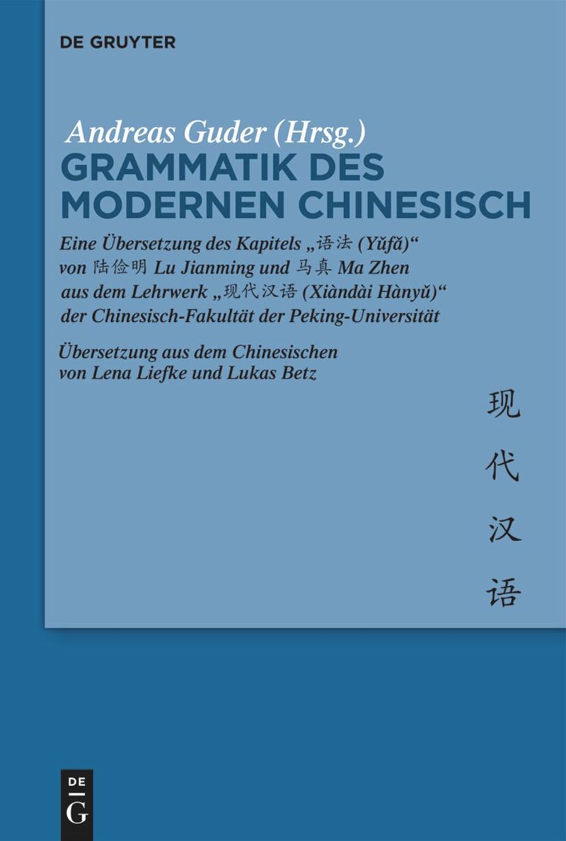 book: Grammatik des Modernen Chinesisch