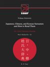 Japanese, Chinese, and Korean Surnames and How to Read Them