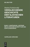 book: Band 1 Einführung, Anfänge des slavischen Schrifttums bis zum Klassizismus