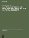 book: Das Zivilgesetzbuch von Griechenland (1940) mit dem Einführungsgesetz