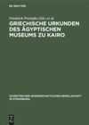 book: Griechische Urkunden des Ägyptischen Museums zu Kairo