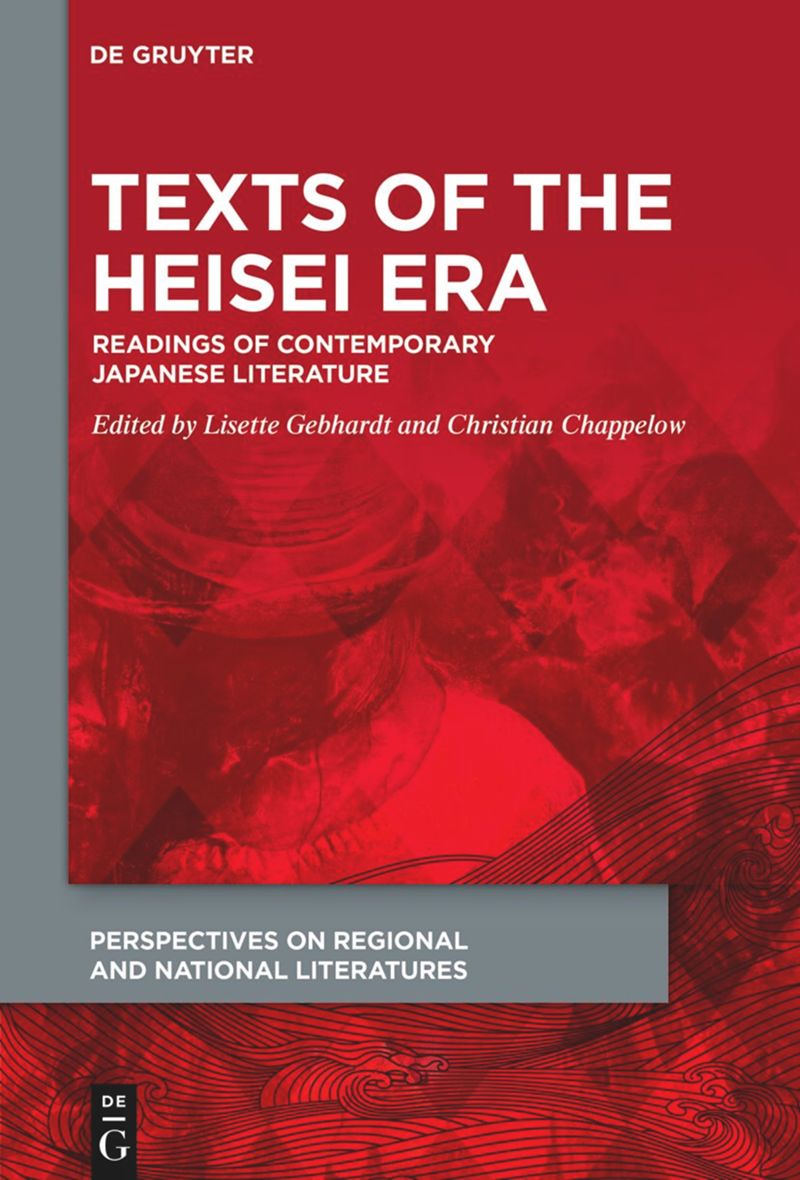 book: Texts of the Heisei Era