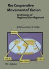 book: The Cooperative Movement of Yemen and Issues of Regional Development