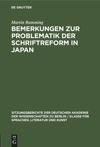 book: Bemerkungen zur Problematik der Schriftreform in Japan