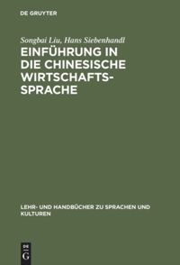 book: Einführung in die chinesische Wirtschaftssprache