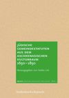 book: Jüdische Gemeindestatuten aus dem aschkenasischen Kulturraum 1650–1850