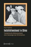 book: Installationskunst in China