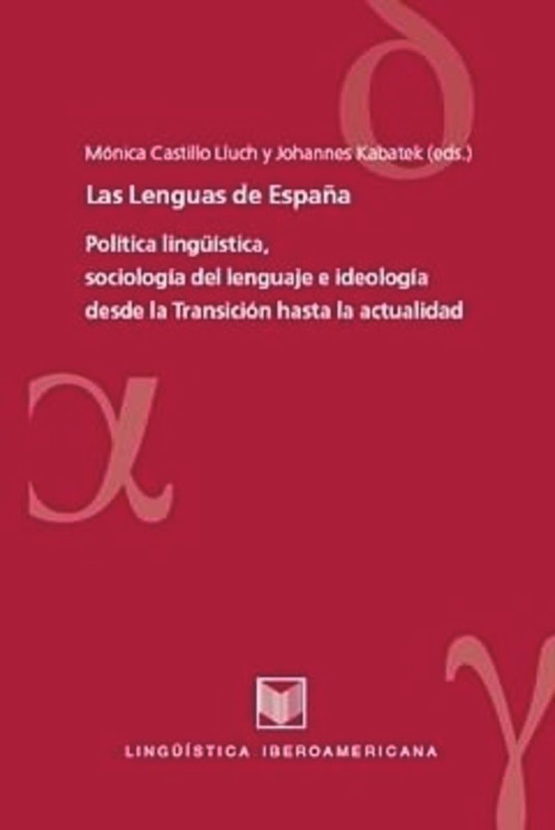 book: Las Lenguas de España. Política lingüística, sociología del lenguaje e ideología desde la Transición hasta la actualidad.