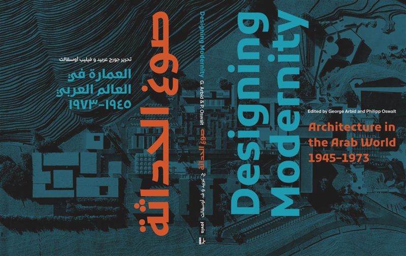 book: Designing Modernity