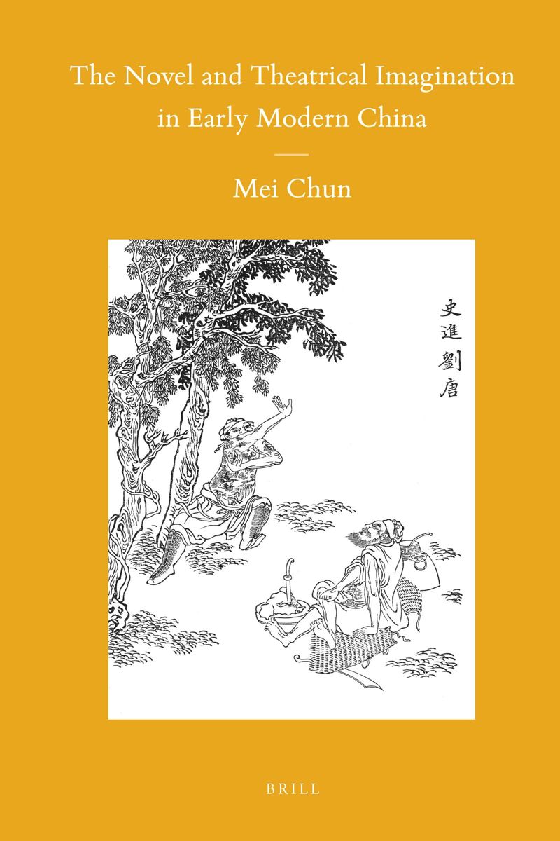 book: The Novel and Theatrical Imagination in Early Modern China