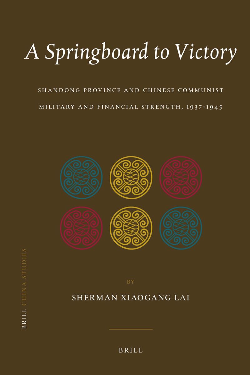 book: A Springboard to Victory