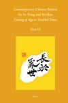 book: Contemporary Chinese Fiction by Su Tong and Yu Hua