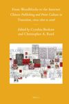 book: From Woodblocks to the Internet