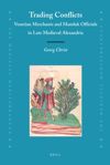 book: Trading Conflicts