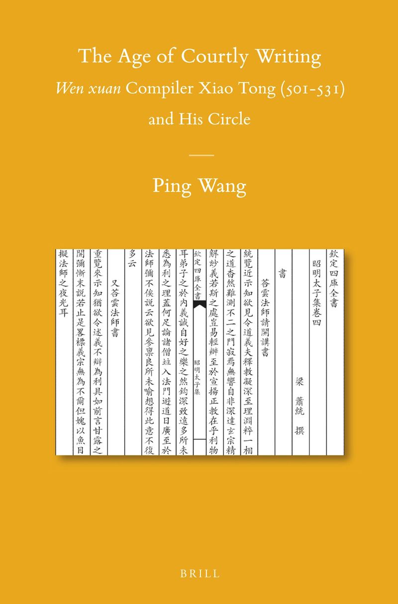 book: The Age of Courtly Writing