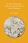 book: The Poet Zheng Zhen (1806-1864) and the Rise of Chinese Modernity