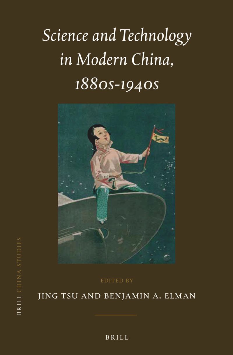 book: Science and Technology in Modern China, 1880s-1940s
