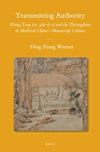 book: Transmitting Authority
