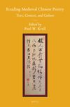 book: Reading Medieval Chinese Poetry