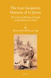 book: The Lost Geopoetic Horizon of Li Jieren