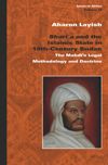 book: <i>Sharīʿa</i> and the Islamic State in 19th-Century Sudan