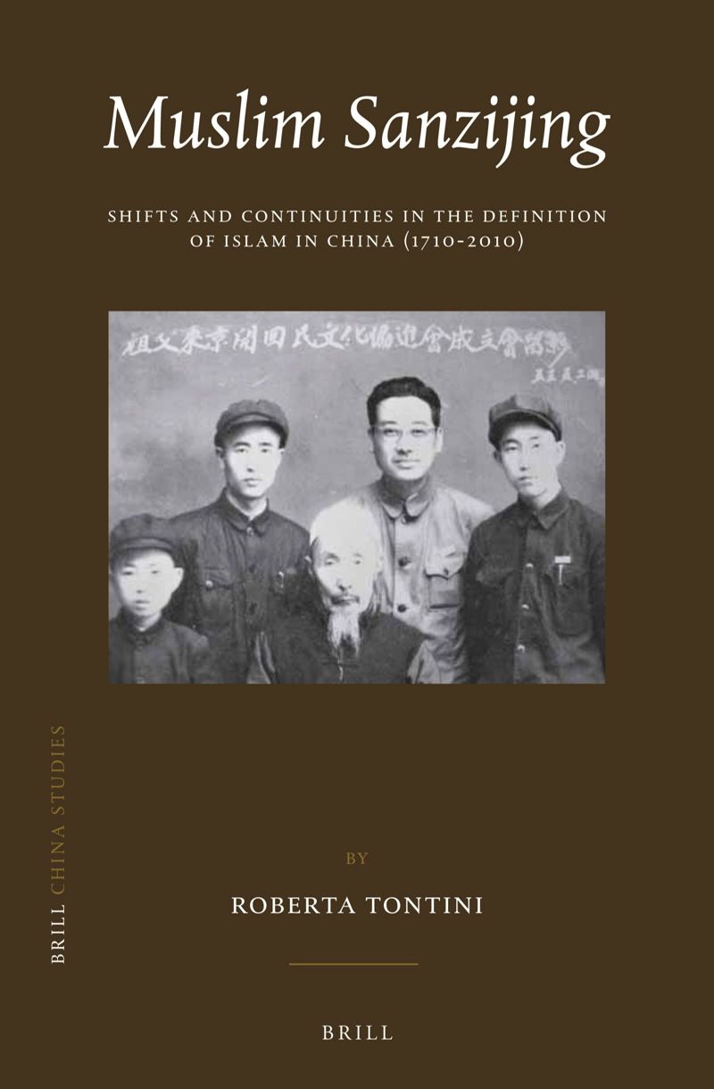 book: Muslim Sanzijing